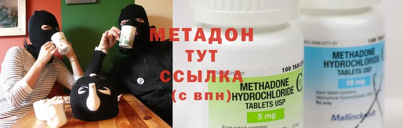 Где купить наркотики Демидов Конопля  А ПВП  hydra как войти  Меф мяу мяу 